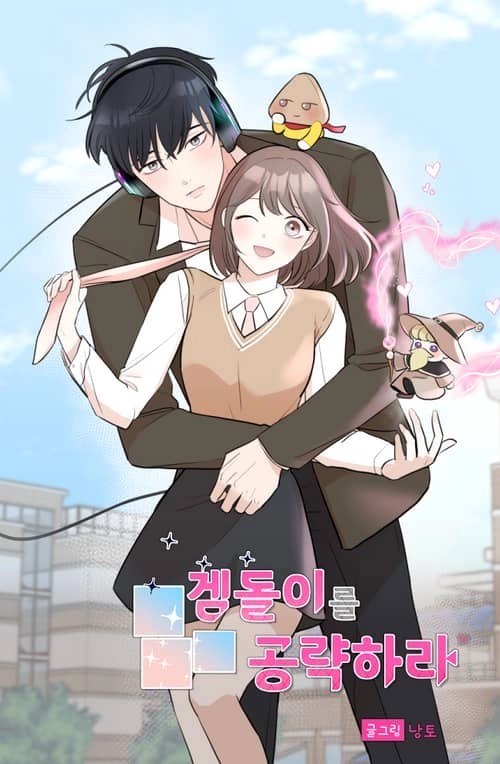 Attack Gamdori