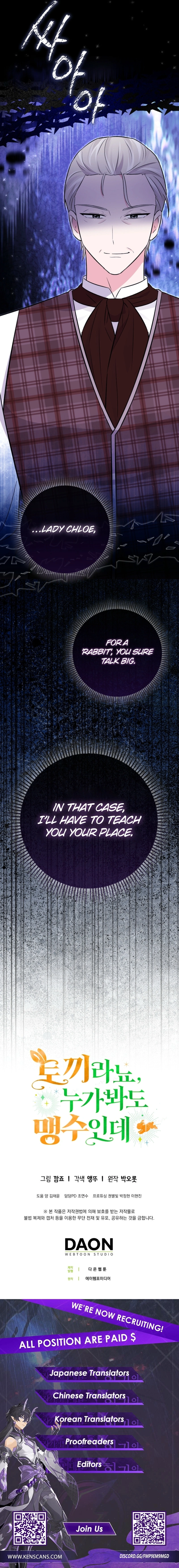 A rabbit? Anyone can see it's a beast Chapter 25 Page 19