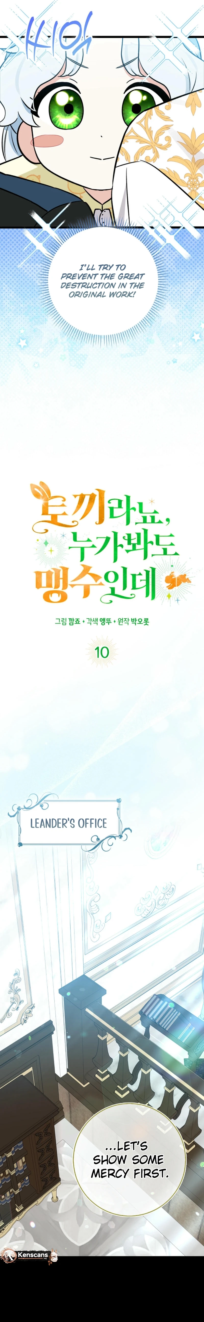 A rabbit? Anyone can see it's a beast Chapter 10 Page 4