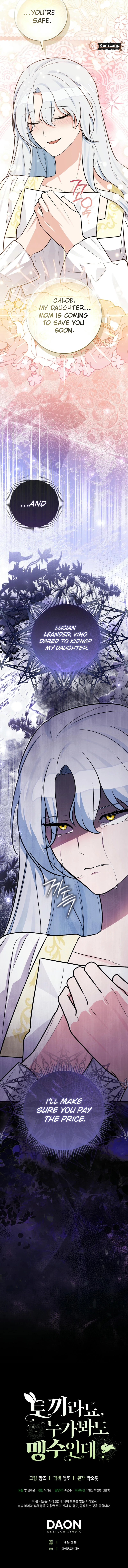 A rabbit? Anyone can see it's a beast Chapter 6 Page 17