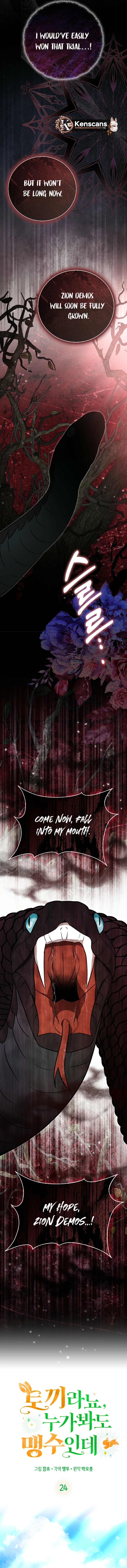 A rabbit? Anyone can see it's a beast Chapter 24 Page 4
