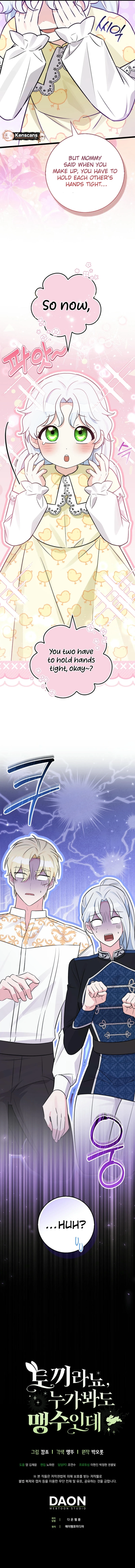 A rabbit? Anyone can see it's a beast Chapter 9 Page 18