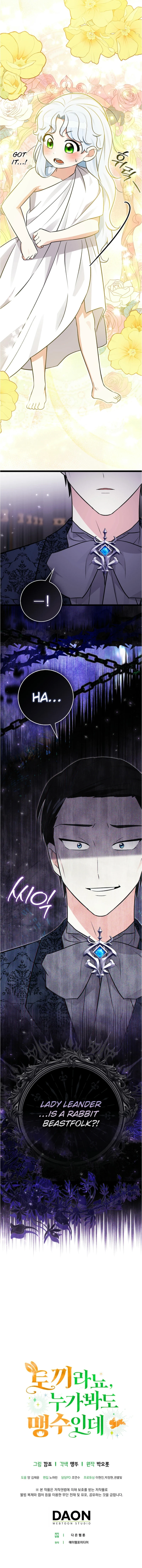 A rabbit? Anyone can see it's a beast Chapter 18 Page 16