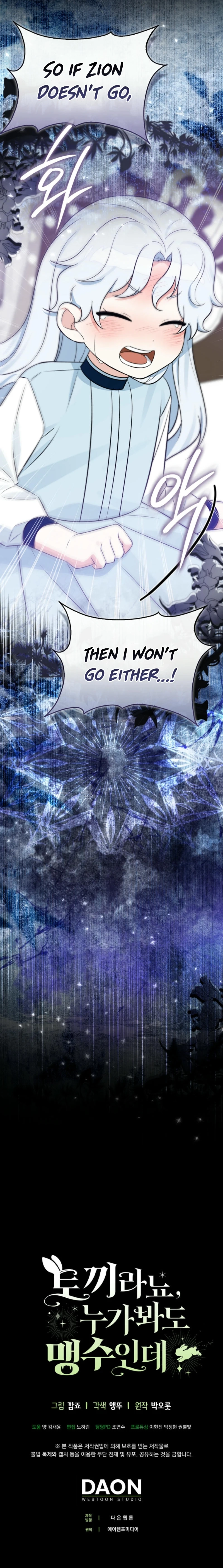 A rabbit? Anyone can see it's a beast Chapter 19 Page 16
