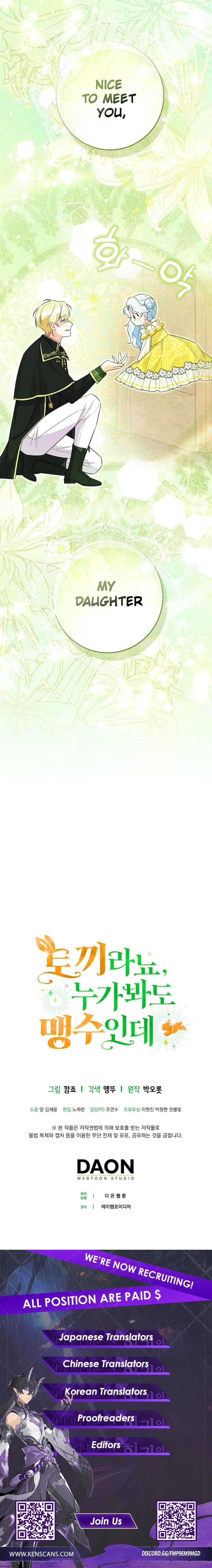 A rabbit? Anyone can see it's a beast Chapter 3 Page 20
