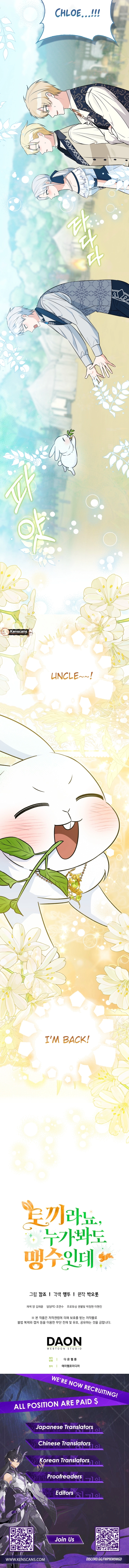 A rabbit? Anyone can see it's a beast Chapter 32 Page 15