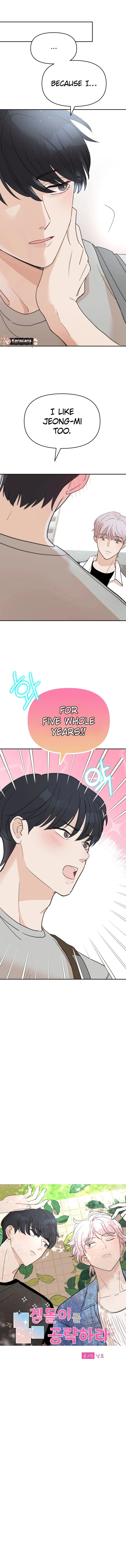 Attack Gamdori Chapter 37 Page 4