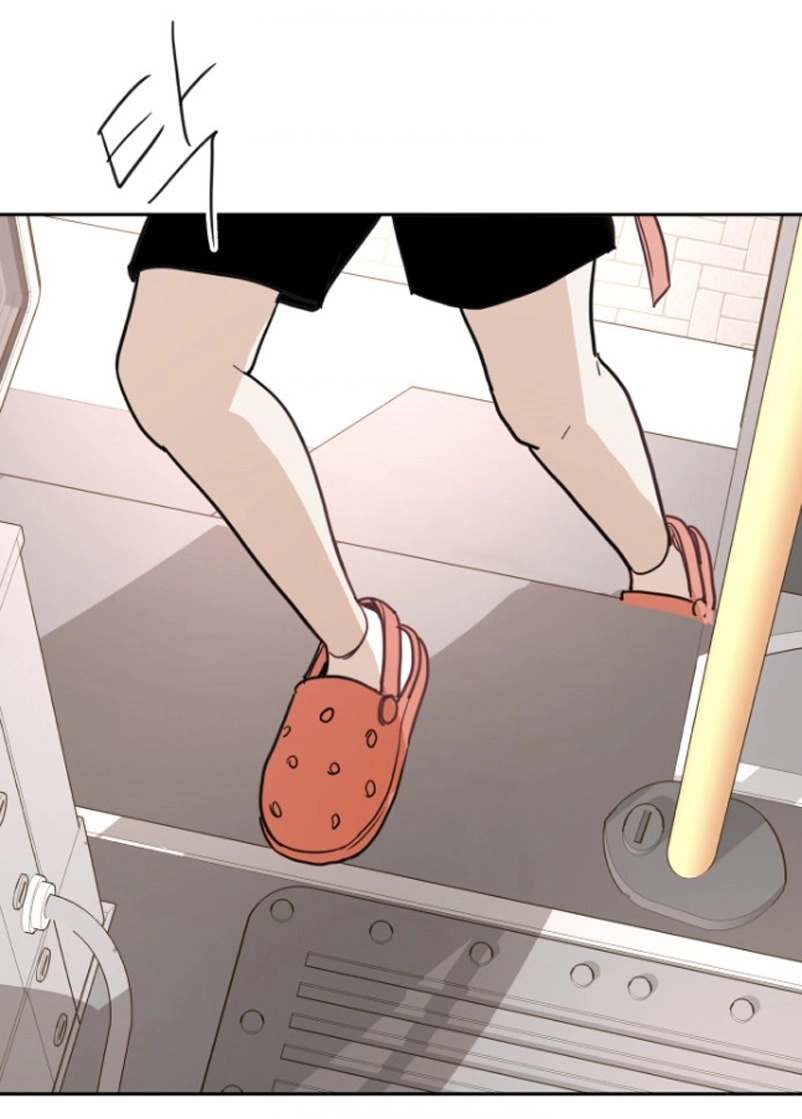 Attack Gamdori Chapter 29 Page 4