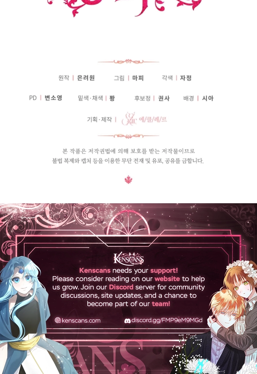 Baby Pharmacist Princess Chapter 113 Page 16