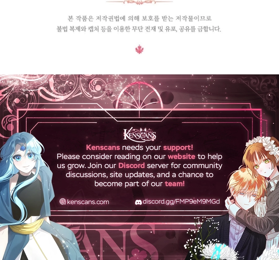 Baby Pharmacist Princess Chapter 94 Page 17