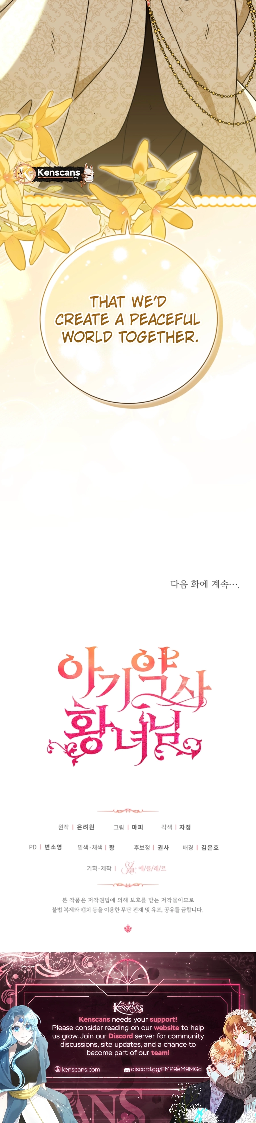 Baby Pharmacist Princess Chapter 111 Page 16