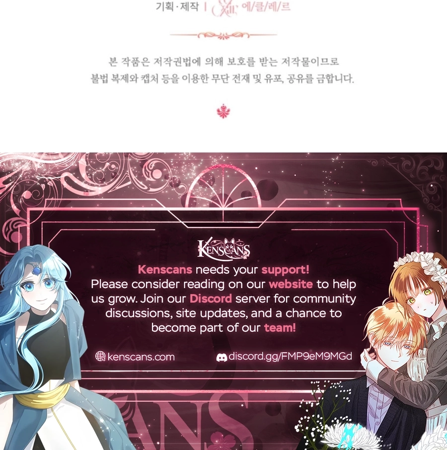 Baby Pharmacist Princess Chapter 103 Page 17