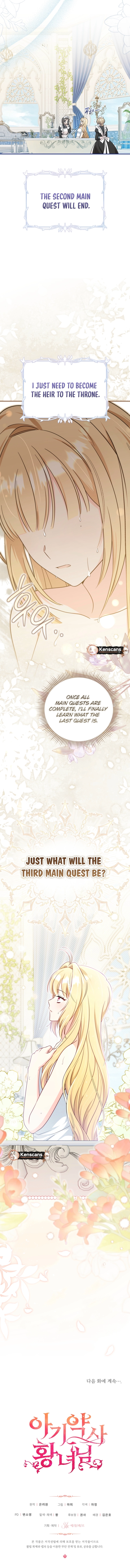 Baby Pharmacist Princess Chapter 110 Page 12
