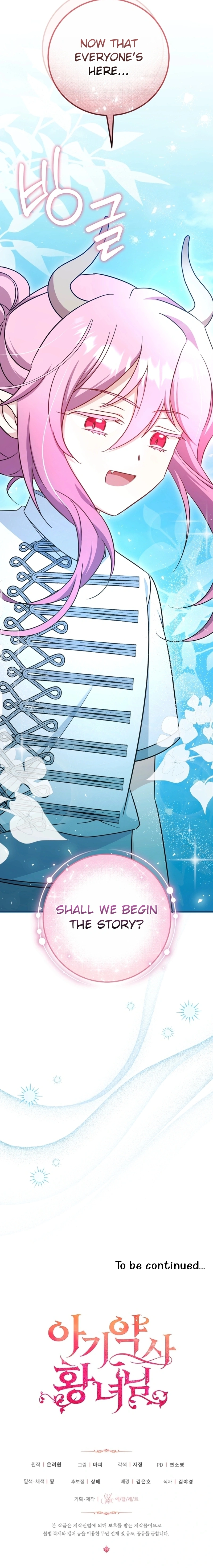 Baby Pharmacist Princess Chapter 83 Page 16