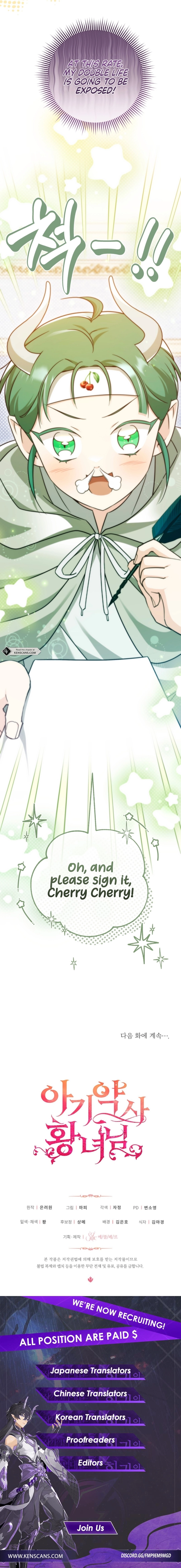 Baby Pharmacist Princess Chapter 79 Page 13