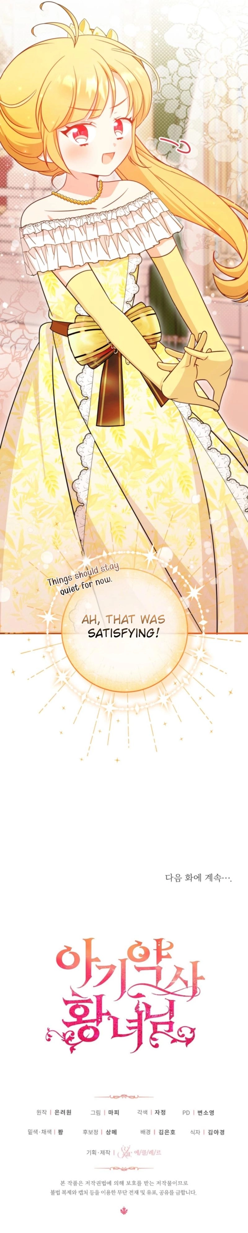 Baby Pharmacist Princess Chapter 75 Page 13