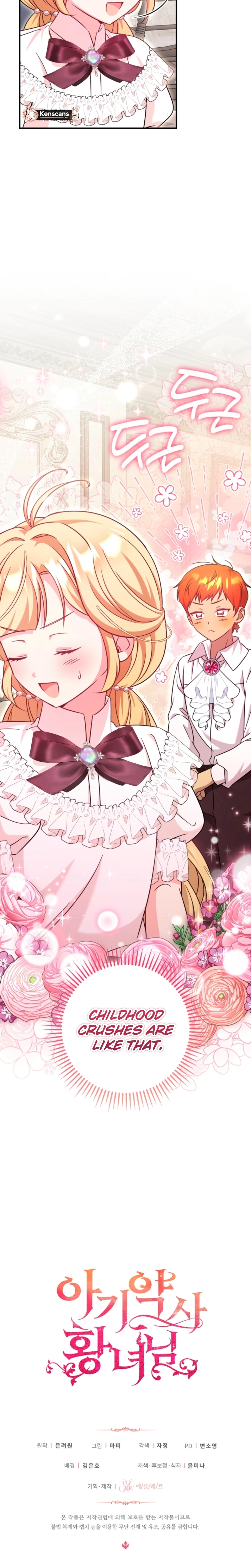 Baby Pharmacist Princess Chapter 101 Page 14