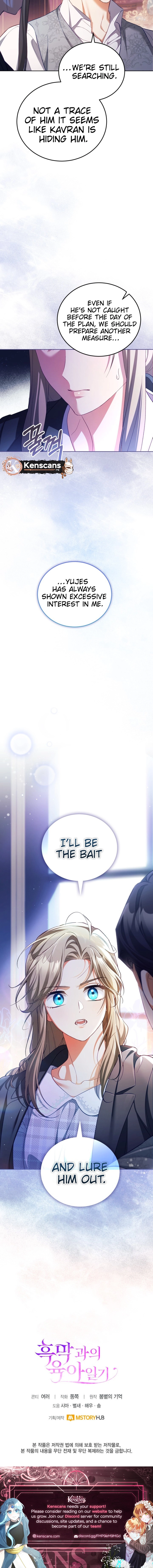 Childcare Diary With the Villain Chapter 86 Page 11