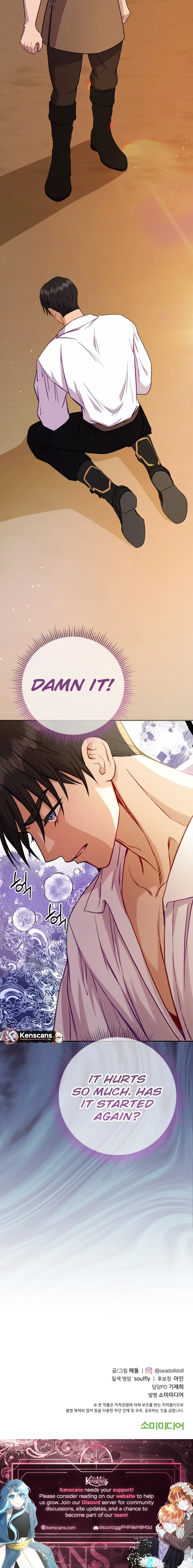 Choose Me, Flora Chapter 42 Page 13