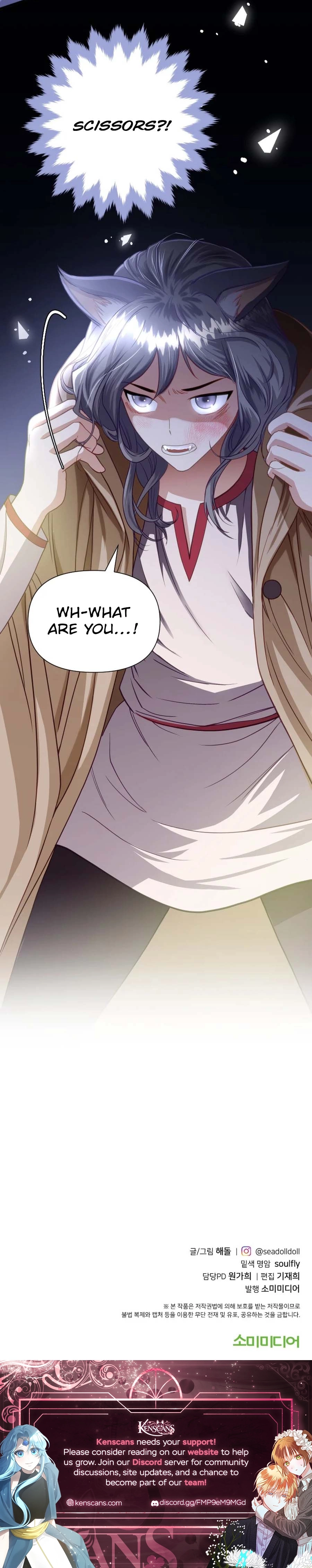 Choose Me, Flora Chapter 12 Page 13