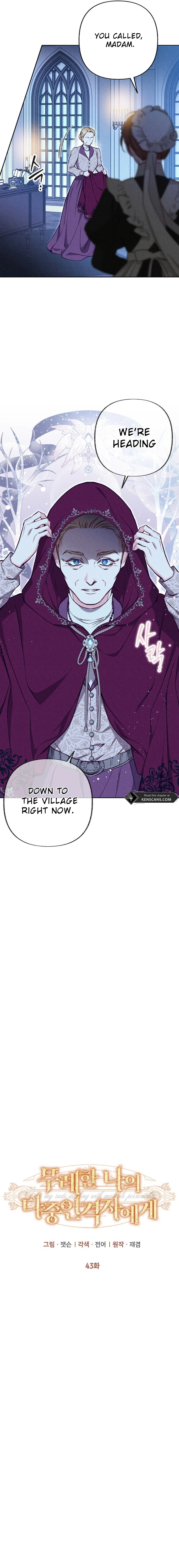 Dear My Rude Darling With Multiple Personalities Chapter 43 Page 5