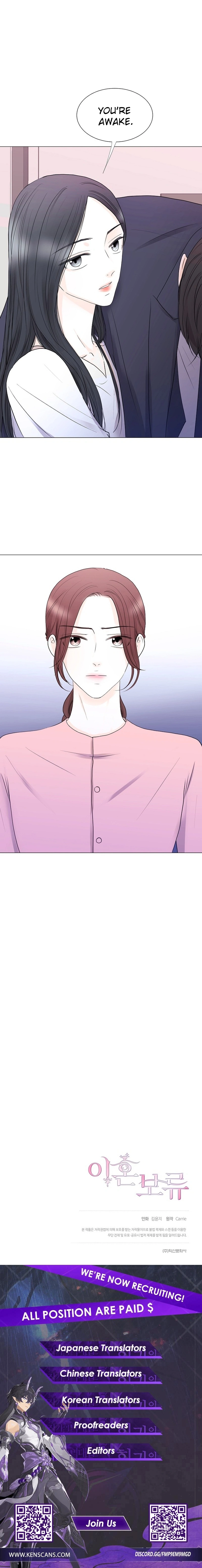  Divorce Pending Chapter 1 Page 10