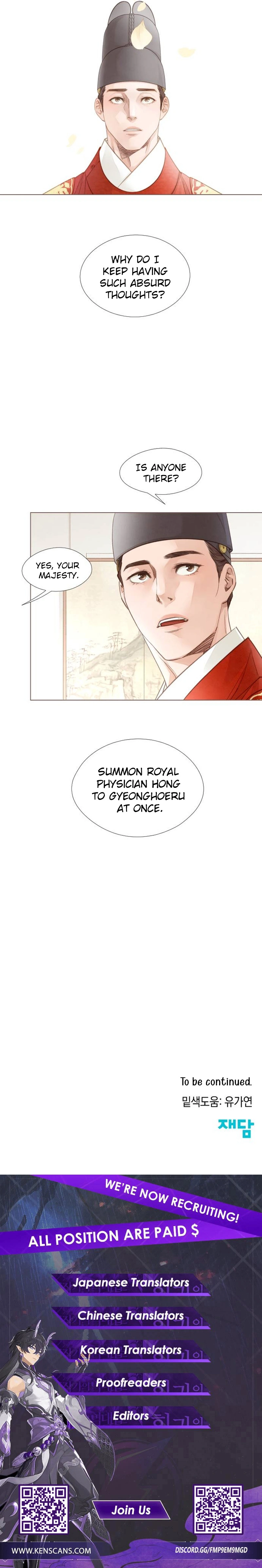 Doctor Hong Secret Chapter 21 Page 10