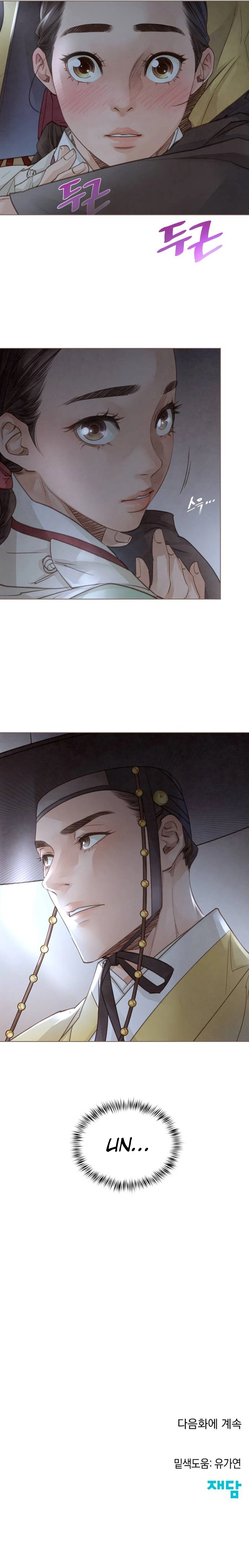 Doctor Hong Secret Chapter 8 Page 9