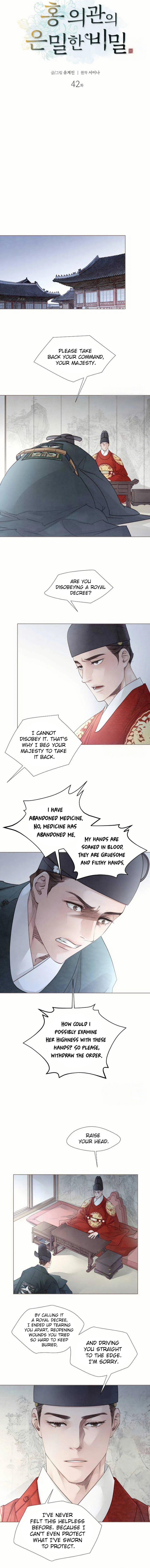Doctor Hong Secret Chapter 42 Page 3