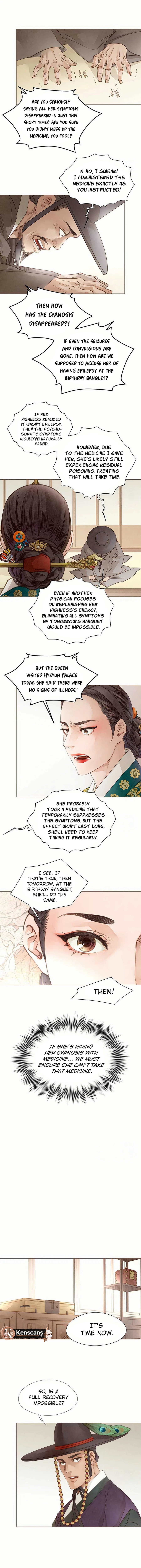 Doctor Hong Secret Chapter 42 Page 12