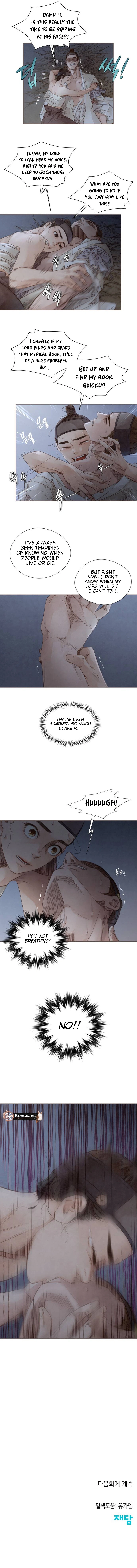 Doctor Hong Secret Chapter 4 Page 9