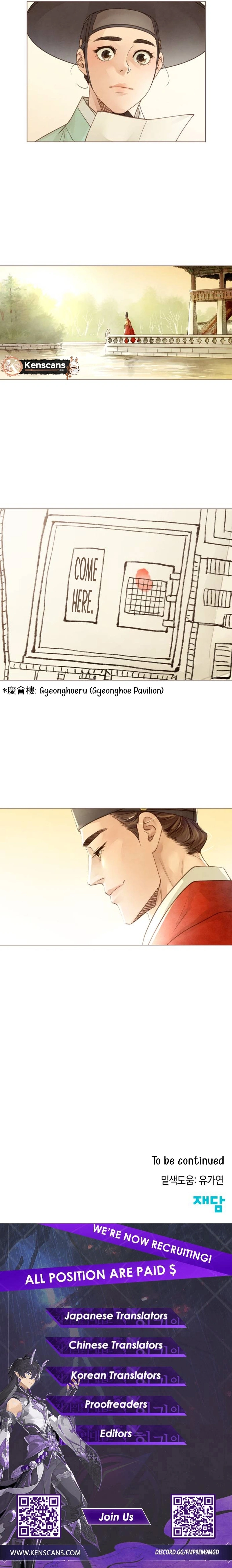Doctor Hong Secret Chapter 12 Page 9