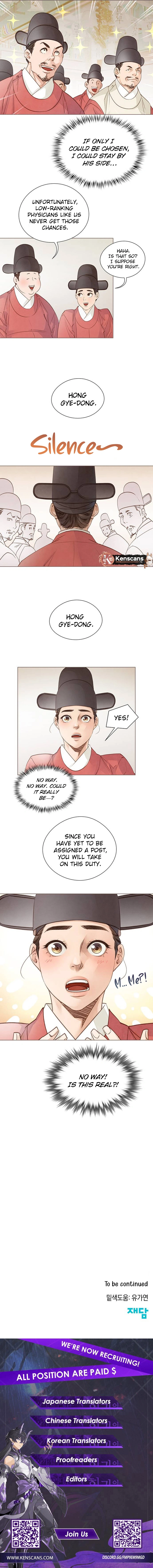 Doctor Hong Secret Chapter 22 Page 9