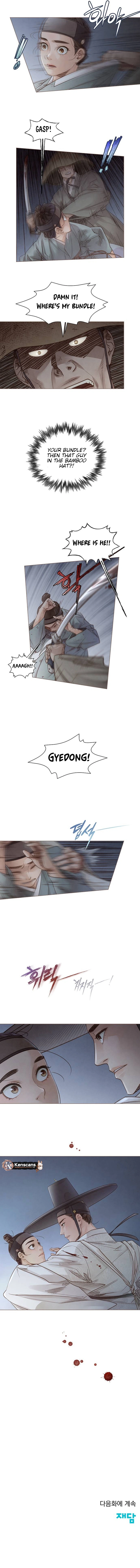 Doctor Hong Secret Chapter 2 Page 13