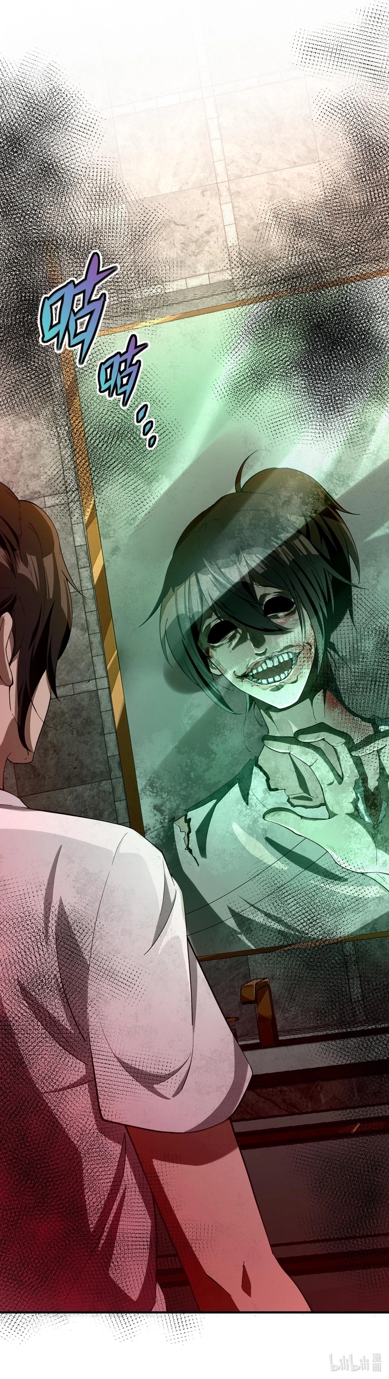 During the Live Streaming, I Proposed to a Female Ghost - And She Actually Agreed?! Chapter 22 Page 10