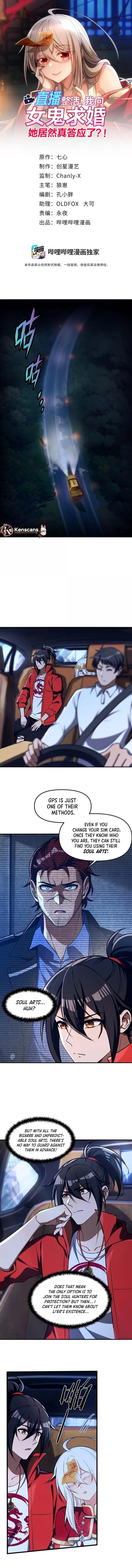 During the Live Streaming, I Proposed to a Female Ghost - And She Actually Agreed?! Chapter 42 Page 2