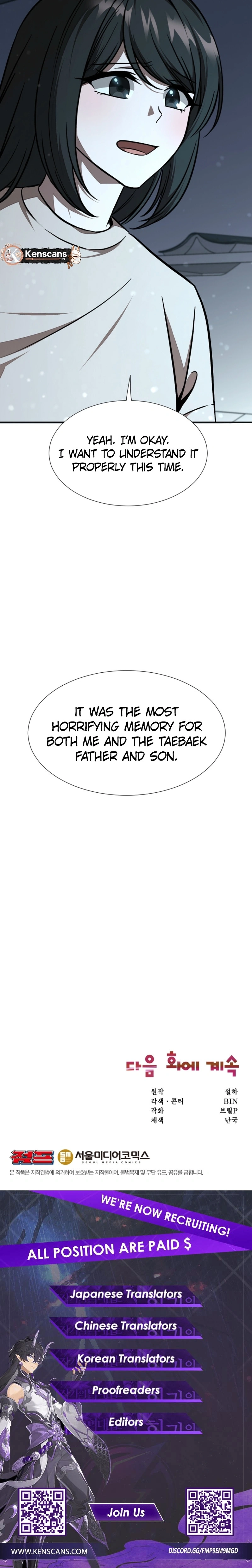 Food Truck Owner inside the Dungeon Chapter 36 Page 11