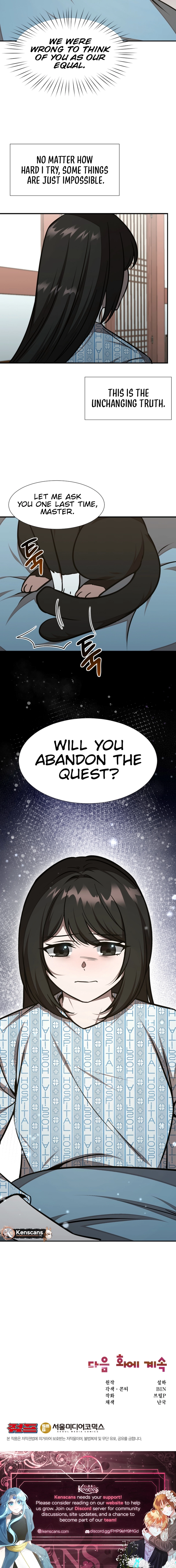 Food Truck Owner inside the Dungeon Chapter 46 Page 13