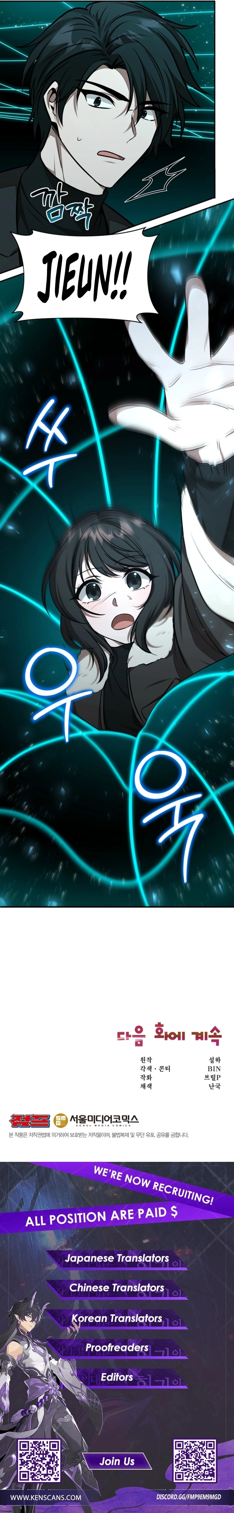 Food Truck Owner inside the Dungeon Chapter 39 Page 13