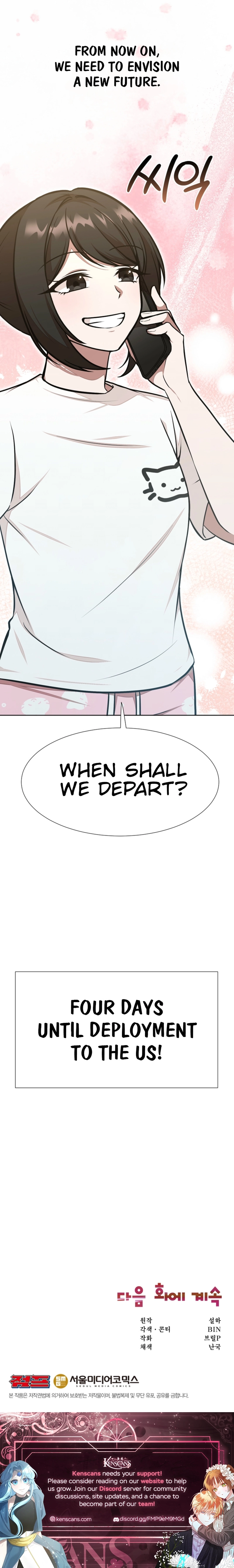 Food Truck Owner inside the Dungeon Chapter 60 Page 15