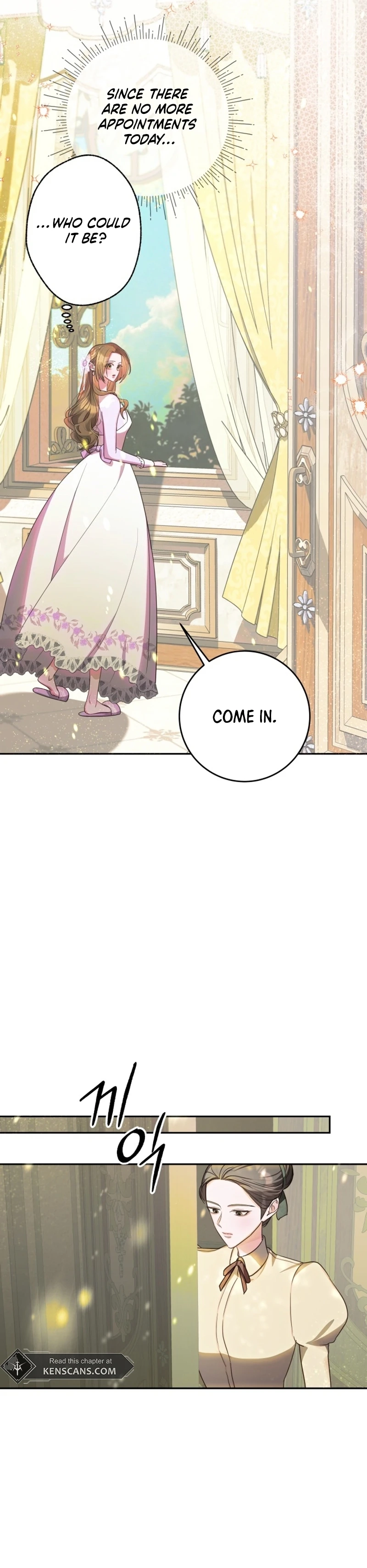 ‪Guardian Of Dragon‬‏ Chapter 22 Page 6