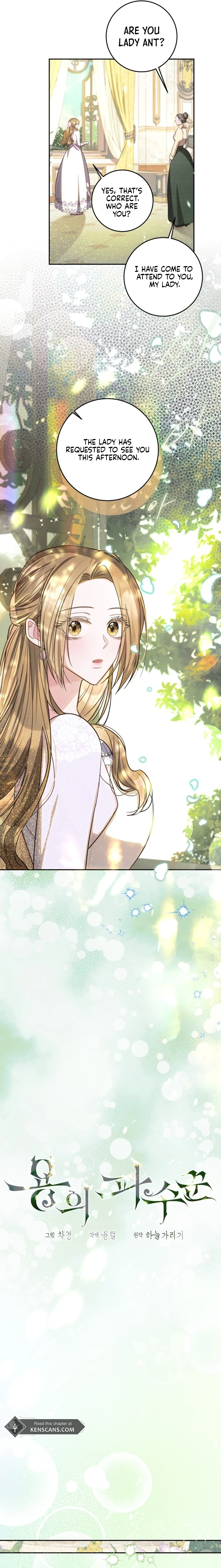 ‪Guardian Of Dragon‬‏ Chapter 22 Page 7
