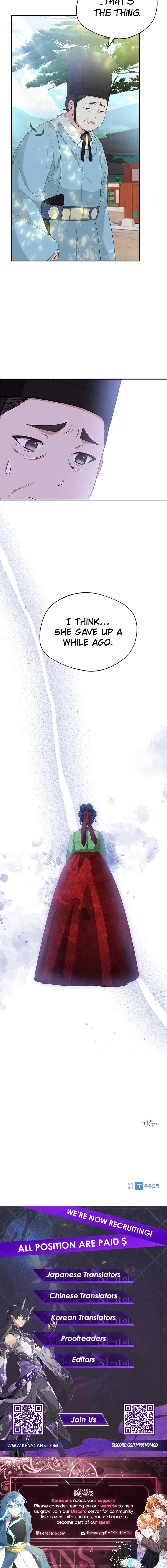 Haesi's Shinru  Chapter 45 Page 12