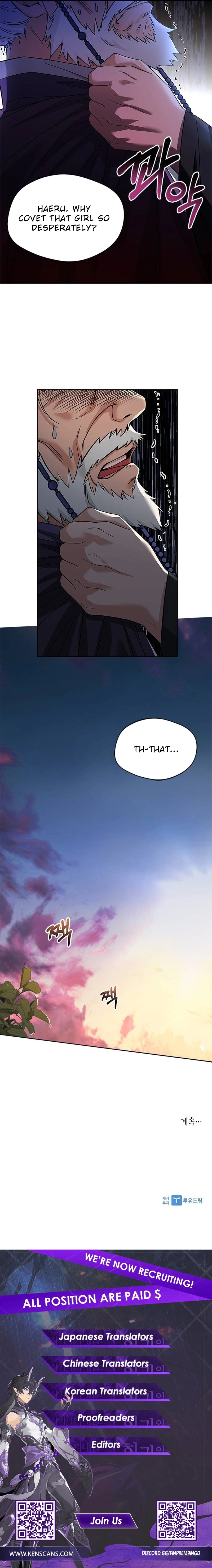 Haesi's Shinru  Chapter 9 Page 12