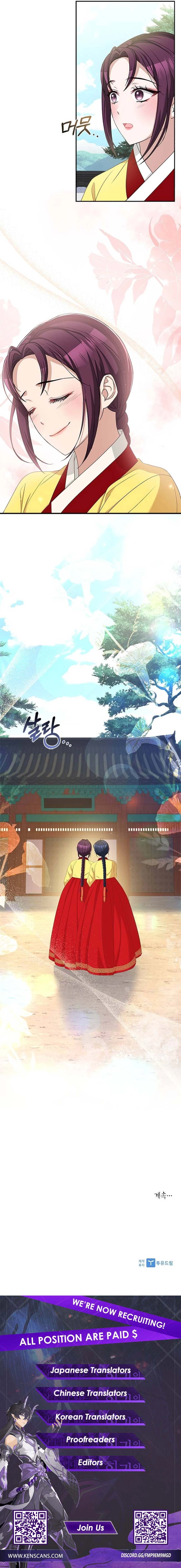 Haesi's Shinru  Chapter 31 Page 13
