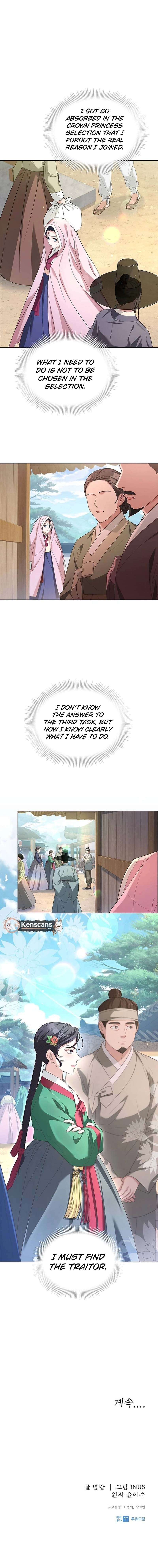 Haesi's Shinru  Chapter 53 Page 9