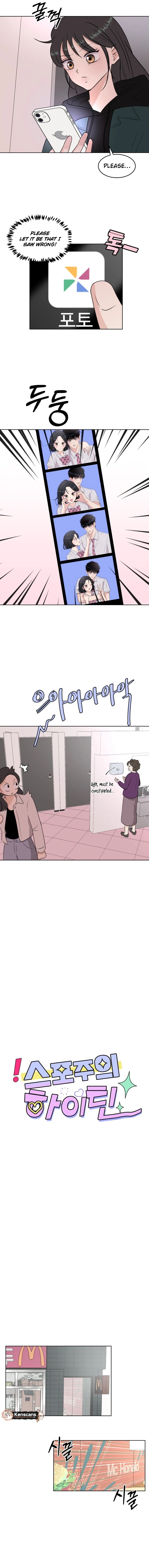 Highteen Spoiler  Chapter 2 Page 5