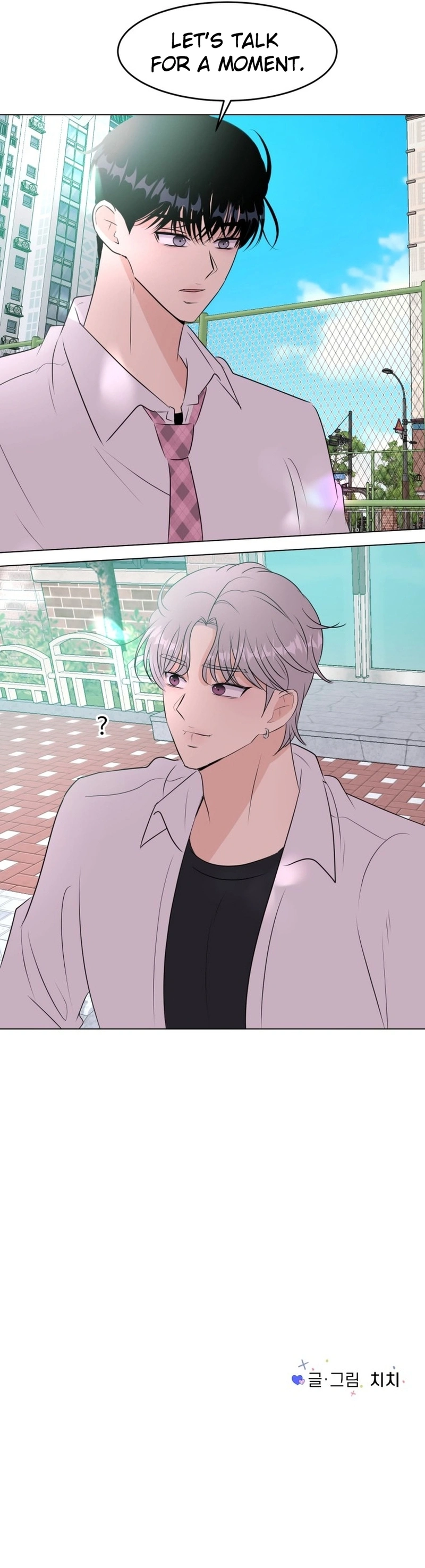 Highteen Spoiler  Chapter 34 Page 10
