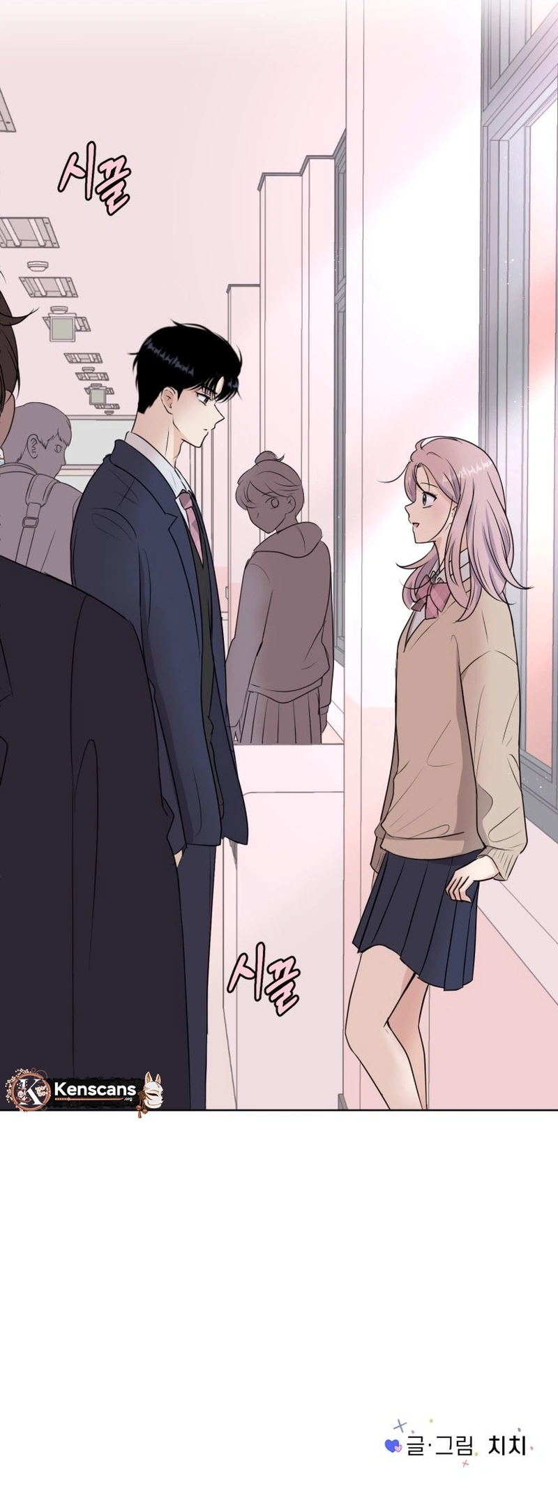 Highteen Spoiler  Chapter 12 Page 10