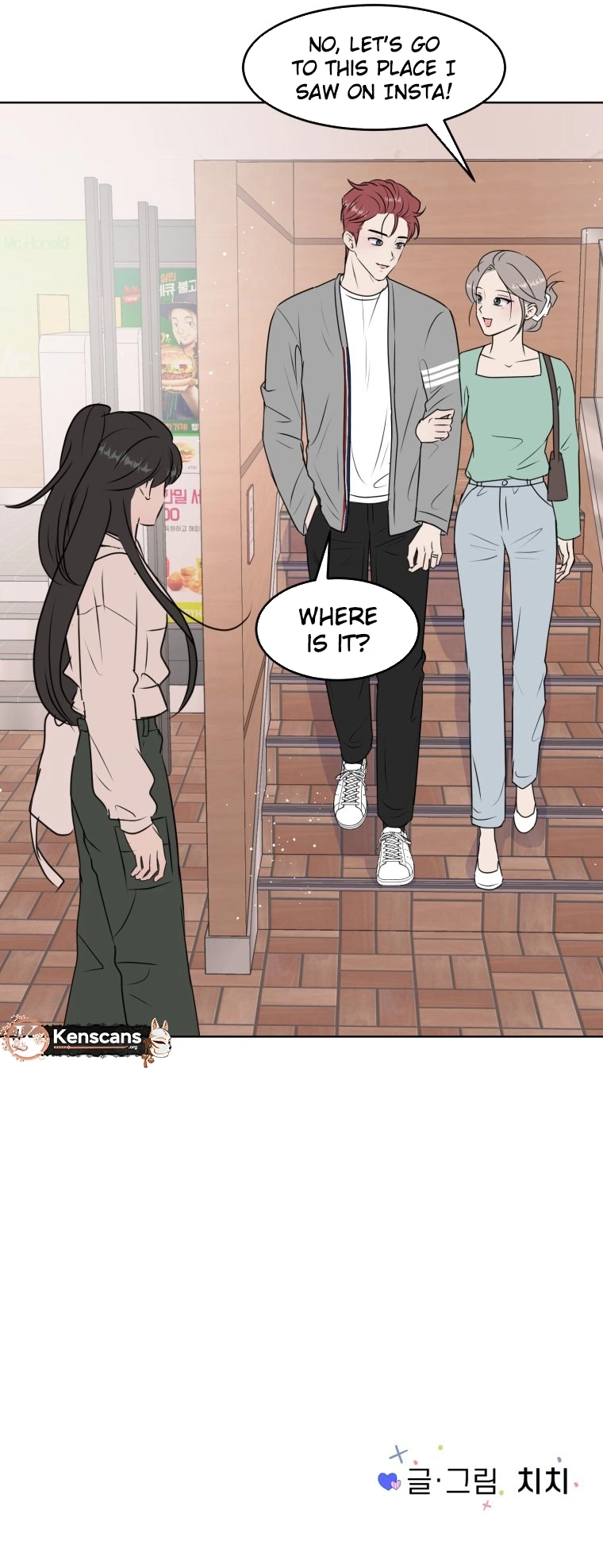 Highteen Spoiler  Chapter 7 Page 11